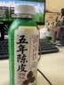 N12润自在陈皮金银花清凉茶无糖茶饮品0糖0卡健康养生饮料500mL*12瓶 实拍图