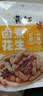 黄飞红（HUANGFEIHONG）卤煮花生五香味258g带壳花生水煮花生下酒菜花生米 卤花生 实拍图