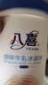 八喜冰淇淋 经典组合装 巧克力 香草 原味牛乳 550g*3桶 实拍图