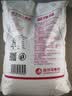 金沙河面粉 专用饺子特制饺子粉10斤 中式面点优质家用小麦粉5kg 实拍图