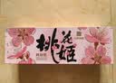 东阿阿胶桃花姬阿胶糕285g礼袋款即食阿胶糕送长辈女礼品营养品七夕礼物 实拍图