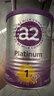 a2奶粉紫白金澳版婴儿配方奶粉1段400g小罐 新西兰草饲+批批严检 实拍图