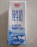 光明纯牛奶200ml*24盒优质乳蛋白营养早餐奶牛奶整箱送礼京东自营 实拍图