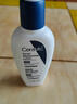 适乐肤（CeraVe）烟酰胺PM乳60ml保湿补水提亮修护舒缓乳液七夕情人节礼物男女士 实拍图