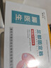 脚医生 甲沟炎矫正器脚趾甲长肉里引起的红肿息肉嵌甲专用指甲正甲贴片 实拍图