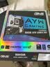 华硕（ASUS）天选姬/吹雪姬/ROG姬 DIY潮流电竞主机 个性自定义定制台式电脑组装机机箱 ARGB神光同步风扇 升级包一 实拍图