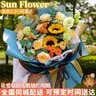 艾斯维娜鲜花速递向日葵混搭花束生日礼物全国同城配送 向日葵香槟韩式花束 实拍图