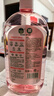 滴露（Dettol）香氛自然衣物消毒液48H留香洗衣除臭儿童可用消毒水杀菌除螨1L*2 实拍图