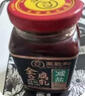 王致和京觅盒装减盐40%全豆腐乳 250g*3瓶拌面 火锅调料 下饭菜 实拍图