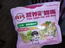 白象彩蝶面营养高钙 山药南瓜菠菜3色面 蝴蝶面1包108g 实拍图