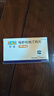 【原研进口】可定 瑞舒伐他汀钙片10mg*14片*2板/盒 实拍图