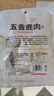 立鹿（LILU）东北特产鹿肉熟食100克*5包梅花鹿肉滋补温补中秋送礼 实拍图