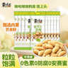 黄飞红（HUANGFEIHONG）芥末花生250g（25g*10袋）坚果炒货 休闲零食小吃下酒菜 脱油花生 实拍图