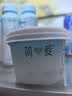 简爱light系列酸奶230g0%蔗糖*4瓶+0%蔗糖原味酸奶135g*9杯+ 源头直发 实拍图