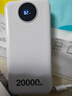威顿【120W超级快充丨新国家3C认证】充电宝20000毫安大容量可上飞机十大排位自带线移动电源适用小米 【皓月白】20000毫安+超级快充+进口电芯 新国标3C双认证丨自带三快充线丨可上飞机高铁 实拍图