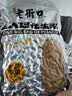 老街口五香味花生米500g袋装脱油花生仁粒大酥脆下酒菜休闲零食坚果 实拍图