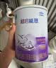 雀巢（Nestle）超启能恩1段 婴幼儿乳蛋白部分水解配方食品0-12个月适用380g*1罐 实拍图