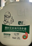 尔哈（EH）油污洗手液 EH-70*6 除油污磨砂粒子工业2L*6瓶汽修黑手变白手油污洗手粉 实拍图