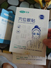 超亚健康联名热敷蒸汽眼罩蓝莓叶黄素缓解眼疲劳自发热50片 实拍图