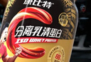 康比特分离乳清蛋白粉增肌高蛋白低脂健身人士蛋白质粉750g榛果冰咖啡味 实拍图