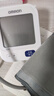 欧姆龙（OMRON）上臂式电子血压计血压仪测量仪家用医用高精准U724J 实拍图