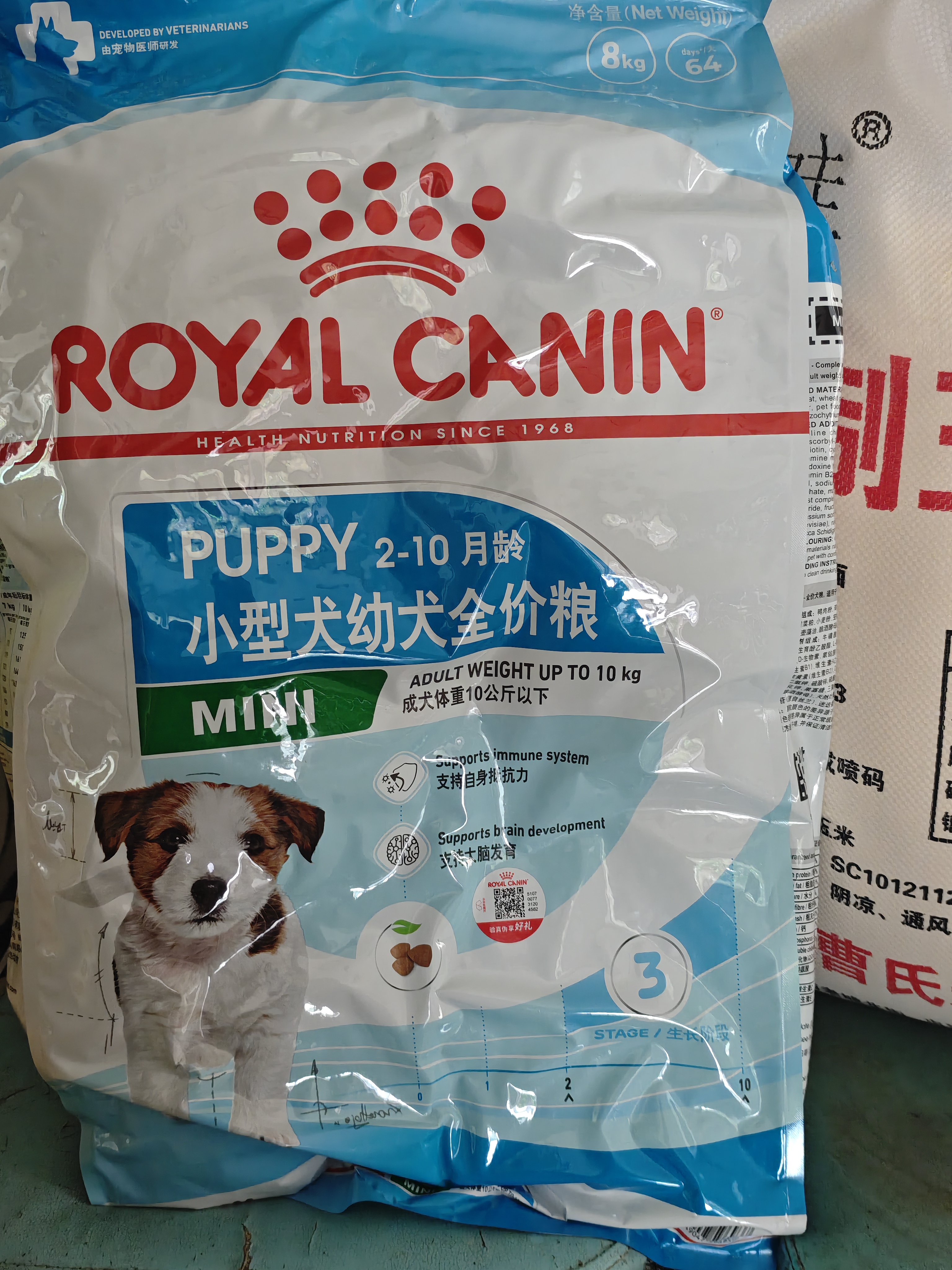 皇家狗粮幼犬狗粮幼犬奶糕宠物小型犬MIJ31全价犬粮2-10月8KG 实拍图