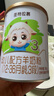 圣元优博圣特拉慕婴幼儿配方羊奶粉6-12月2段150克欧洲奶源 实拍图