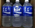 宝矿力水特电解质水功能性健身运动饮料补充能量900ml*12瓶 整箱装 实拍图