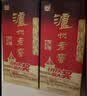 泸州老窖六年窖头曲 52度 500ml2瓶（配礼袋）浓香型白酒 实拍图