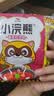 统一小浣熊 番茄红烩味干脆面 35g*30包 整箱装儿时美食干脆面方便面 实拍图
