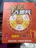 新荣耀【厂牌】手机原装正品新机2026新款1TB大内存电竞AI超7800mAh快充长续航6400W拍照抗摔AI智能全新 钛黑色 16GB+1024GB 实拍图