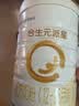 合生元（BIOSTIME）派星 幼儿配方奶粉3段(12-36个月)800g1罐【新旧随机发货】 实拍图