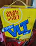 维他奶维他低糖柠檬味茶饮料250ml*16盒 家庭聚会 分享装 实拍图