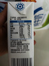 伊利【新鲜日期】纯牛奶250ml*21盒整箱 优质乳蛋白早餐奶礼盒装6月产 实拍图