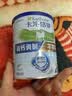 卡洛塔妮（karihome）新西兰进口羊奶粉成人中老年孕妇学生小分子高钙生羊乳400g*4罐装 实拍图