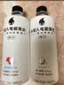 外星人电解质水 运动专业系列PRO 运动饮料 添加BCAA 600mL*4瓶 实拍图