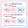 贝亲（Pigeon）宝宝儿童彩绘保温杯水杯保温奶瓶吸管学饮杯防呛防漏300ml 6月+ 实拍图