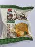 立王驾到猴头菇小饼干养胃休闲零食品无糖精独立小包装饼干糕点心早餐2斤 实拍图