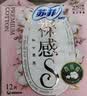 苏菲【王楚然同款】裸感S贵族棉纯棉日用卫生巾25cm12片低敏京东自营 实拍图