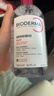 贝德玛（BIODERMA）【七夕情人节礼物】粉水敏感肌洗卸温和净澈毛孔卸妆水1200ml 实拍图