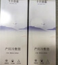 十月结晶 会阴冷敷垫顺剖两用产后侧切伤口冰敷发热冰敷降温 1条 实拍图