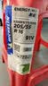 米其林（MICHELIN）汽车轮胎 205/55R16 91V 耐越 ENERGY MILE 适配朗逸/速腾/卡罗拉 实拍图