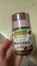 爷爷的农场黑松露松茸肽盐宝宝盐70g 减盐调味儿童食用盐 送婴儿一岁辅食谱 实拍图