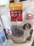 麦富迪狗狗零食 奢华营养鸭肉干1200g成幼犬磨牙训练奖励解馋宠物零食 实拍图