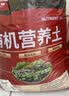 思威博营养土种菜土花土通用型有机种花养花土壤种植土泥土绿植盆栽泥炭 100斤（2包50斤分开发货） 实拍图