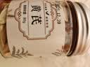 福茗源养生茶 精选甘肃黄芪片500g 特级野外生北芪搭中药材枸杞当归煲汤 实拍图