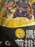 龙大肉食黑猪排骨800g 生态黑猪生鲜免切猪排骨 红烧煲汤食材 猪肉 烧烤 实拍图