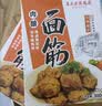 真正老陆稿荐 肉酿面筋300g 预制菜速食即食 熟食腊味中华老字号 江苏无锡特产 实拍图
