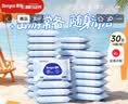 德佑婴儿手口湿巾 宝宝湿纸巾便携小包10抽*30包 小包便携出行 实拍图