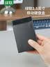绿联USB3.0移动硬盘盒 2.5英寸外置硬盘盒 适用笔记本电脑台式机外接SATA串口SSD固态机械硬盘盒子 实拍图